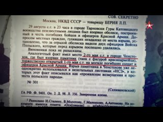 porn секретные материалы изображая жертву о чем забыли в польше hd