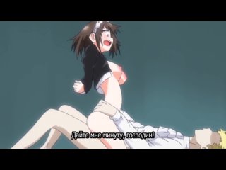 porn maid kyouiku botsuraku kizoku rurikawa tsubaki the animation обучение служанки падшая аристократка рурикава цубаки hd