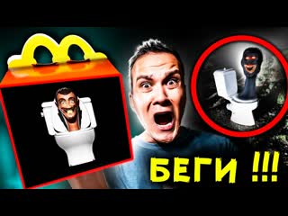 porn alex amoral скибиди туалет хэппи мил в макдональдс в 3 часа ночи страшилки в реальной жизни 1080p hd