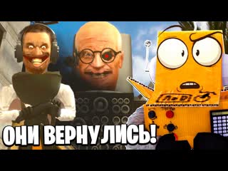 porn robzi мега ученный и мутанты вернулись skibidi toilet 62 серия новые серии робзи 1080p hd