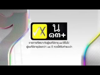 porn потерянная душа 5 серия переведено и озвучено a lakorn hd