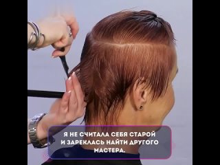 porn красивое преображение для бабушки hd