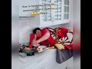porn именно так мой муж представляет как я занимаюсь домашними делами hd