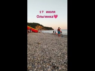 porn отдых на море ольгинка черноеморе жизньнаморе курорт отдых курортыроссии love live mp4 hd