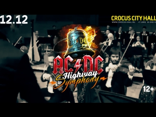 porn crocus city hall highway to symphony acdc tribute show с симфоническим оркестром hd