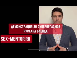 porn лайвхаки как вызвать в себе бога секса и довести женщину до оргазма в 1000 раз мощнее сквирта уроки и обучение hd