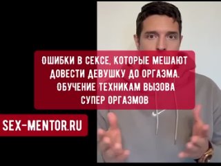 porn ошибки в сексе мешающие довести женщину до оргазма обучение технике как вызовать оргазмы в 1000 раз мощнее сквирта hd