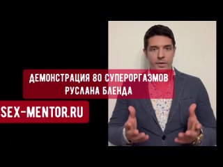 porn обучение как вызвать в себе бога секса и довести женщину до оргазма в 1000 раз мощнее сквирта уроки технике камасутры hd