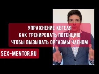 porn средство для потенции лучше упражнения кегеля и виагры обучение сексу как довести женщину до оргазма в 1000 раз hd