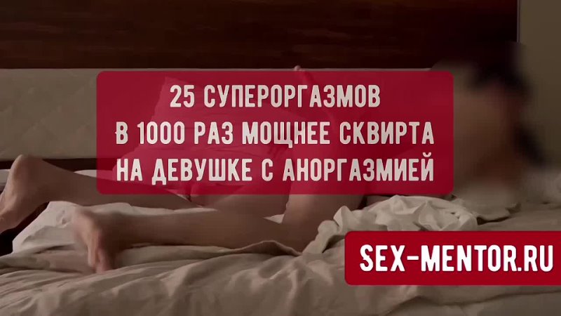 porn обучение красивые техники секса урок как довести женщину до 25 оргазмов мощнее сквирта в 1000 раз вызвать упражнение hd