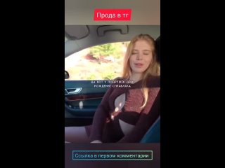porn наглая шкура села в машину к парню и хочет заплатить за поездку своим телом и ротиком может даже киской слив шкуры hd