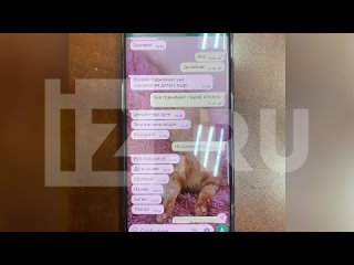 porn мошенники развели беременную жену российского военного на полмиллиона и заставили залить зеленкой книгу учета данных hd
