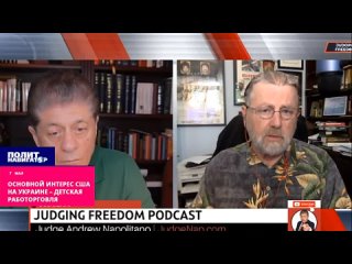 porn основной интерес сша на украине молодые работорговля страны западного блока продолжат инвестировать в украину потому hd