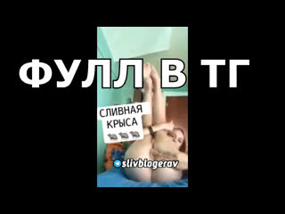 porn валя карнавал дрочит пальчиком мустурбирует свою дырочку hd