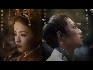porn клип на дораму обещание чанъаня the promise of changan dong ruoxuan xiao qiyuan hd