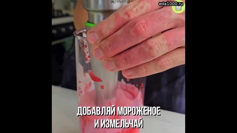 porn молочный коктейль книга рецептов hd