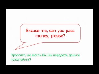 porn русско английский разговорник в общественном транспорте ii english phrasebook in public transport ii hd