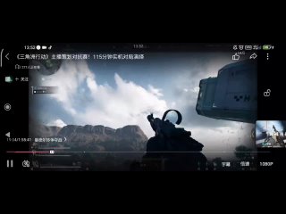 porn геймплей в delta force hawk ops на мобильном телефоне hd