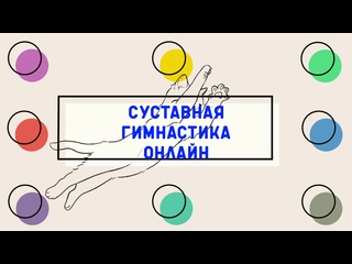 porn фитнес онлайн суставная гимнастика от проекта московское долголетие упражнения для тазобедренных суставов hd