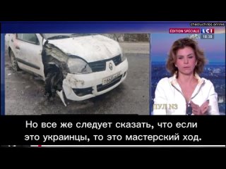 porn французская журналистка анн нива не скрывает восторг от успеха украинцев в крокусе но все же hd