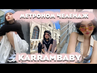 porn mtrch карамбейби karrambaby видео сборник попробуй не кончить hd