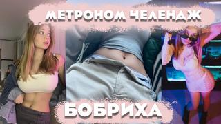 porn mtrch бобриха bobriha видео сборник попробуй не кончить hd