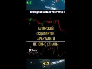 porn стратегия asg graal divergent system для бинарных опционов hd