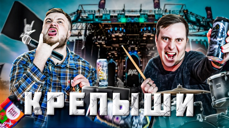 porn это рок н ролл крепкий крафт алкоголь выше 8 hd