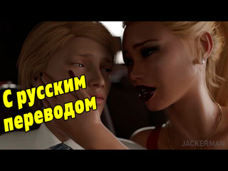 porn jackerman southern hospitality sunday surprise с русским переводом порно субтитры 3d hentai sfm хентай incest инцест hd