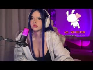 porn меллстрой раздел стримершу доттершу на стриме за донат слив голая порно секс минет анал показала сиськи жопу очко hd