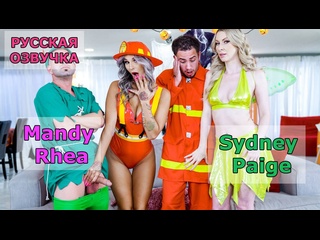 porn порно перевод первые выходные после развода групповуха русская озвучка диалои hd