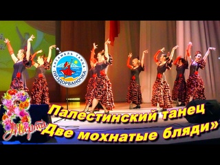 porn exclusive палестинскaя народнaя плясовaя на восьмое марта hd