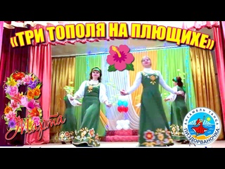 porn патриотический танец про нежность из кф три тополя на плющихе hd