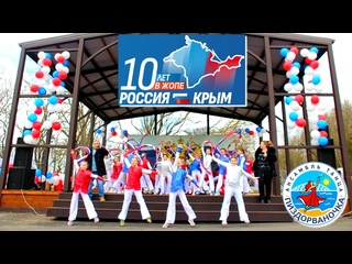 porn 10 я годовщина воссоединения крыма с россией hd