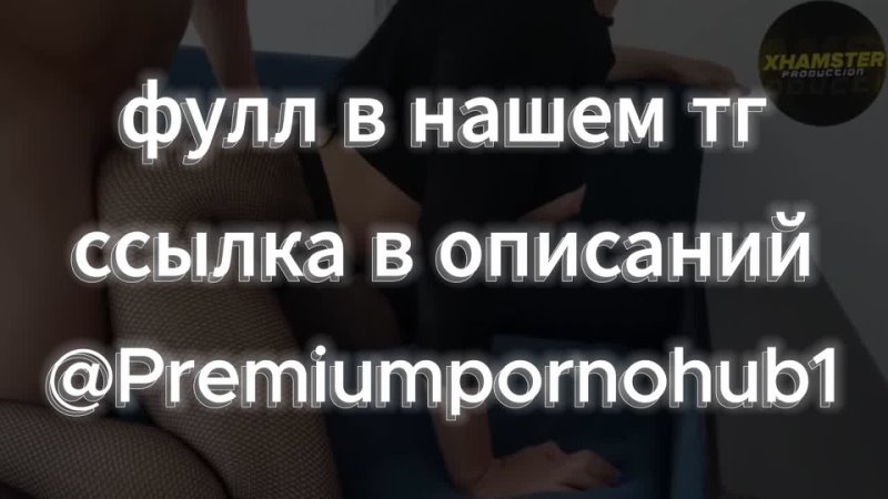 porn пристроился сзади чтобы присунуть фигуристой мадам порно porno минет секс hd