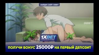 porn секс во сне хентай полностью русская озвучка 1 серия hd