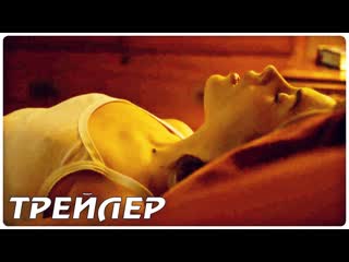 porn полный фильм смотрите в описании наваждение джули русский трейлер 2021 hd