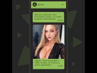 porn жена друга выручила меня измена жена друга на корпоративе сочные формы грудь декольте вырез большие груди hd