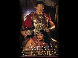 porn итальянский фильм антоний и клеопатра anthony and cleopatra 1997 год hd