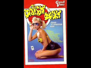porn американский ретро фильм первоклассный май daisy may 1979 год без перевода hd