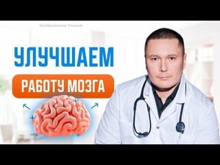 porn постоянная усталость вялость низкая концентрация как улучшить работу мозга без лекарств и химии hd