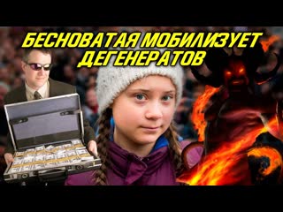 porn беззащитная девочка в политической мясорубке hd