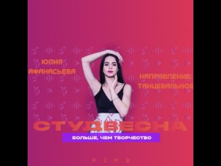 porn юлия афанасьева i танцевальное направление hd