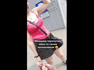 porn девушка перепутала меня со своим начальником и я решил воспользоваться этим hd