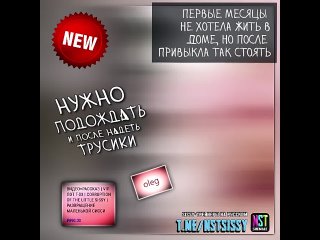 porn shemale sissy мем для покровителя феминизация сисси трансформация hd