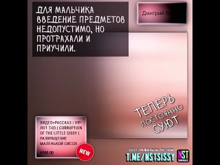 porn shemale sissy мем для покровителя феминизация сисси трансформация hd
