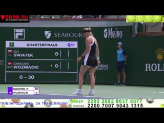 porn теннис ига швентек каролин возняцки 14 финала wta 1000 индиан уэллс 14 марта 2024 hd