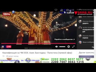 porn бангладеш палестина квалификация чемпионат мира 2026 по футболу 26 марта 2024 hd