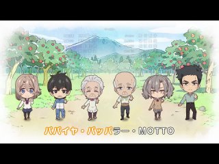 porn jii san baa san wakagaeru capitulo 02 el abuelo y la abuela y sus hijos hd