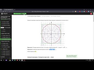 porn 12 3 метод монте карло 2 поколение python курс для продвинутых курс stepik hd